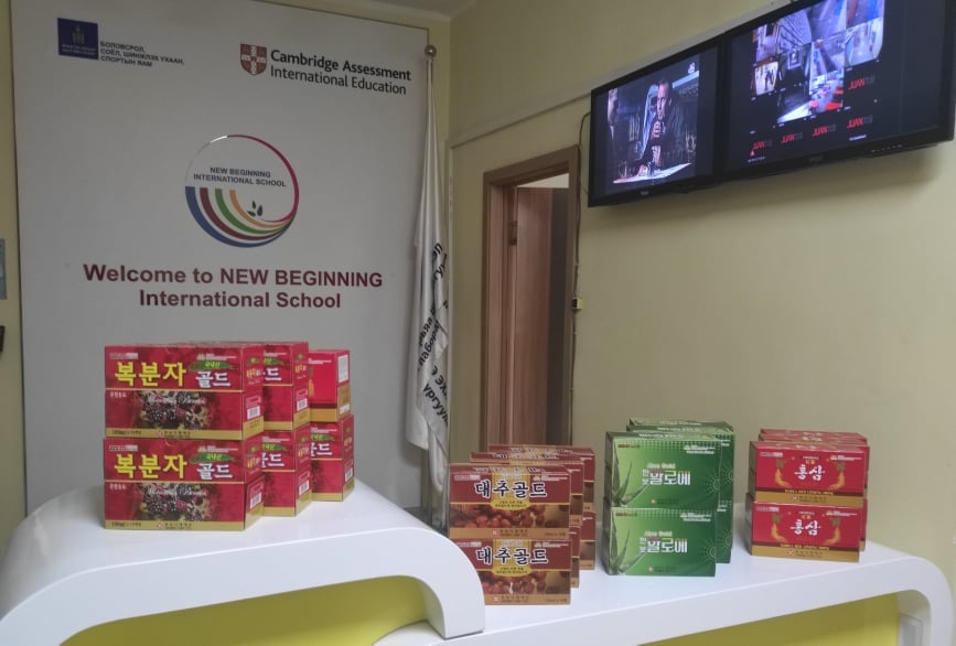 Сургуулийн хөгжилд бидний оролцоо аян