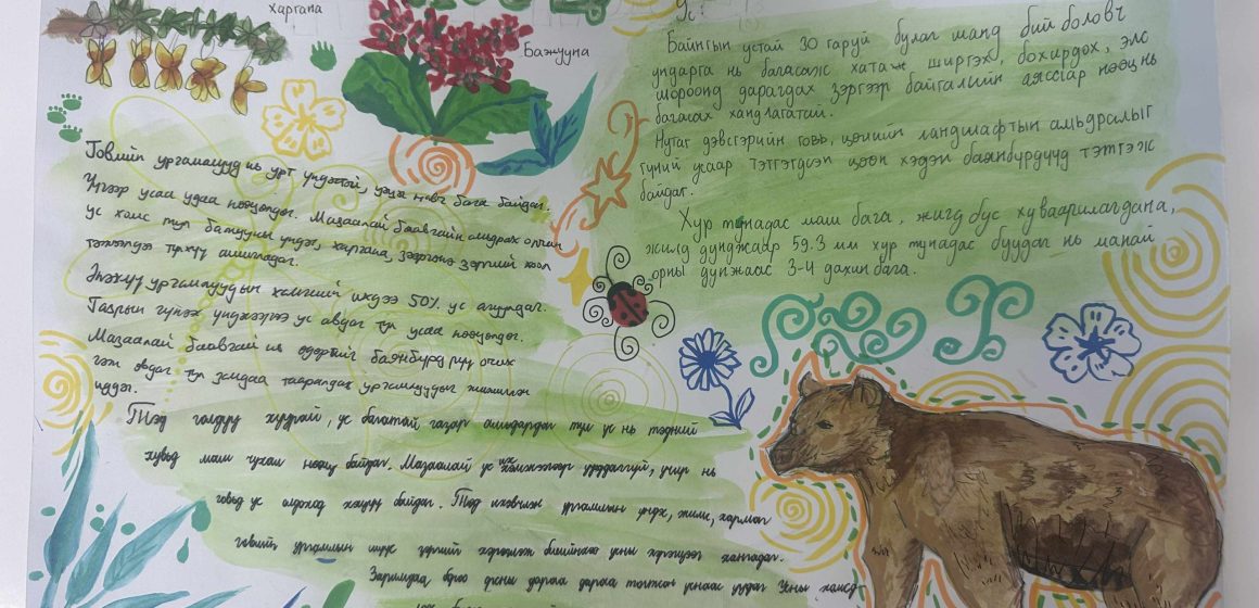 578a6685-02d2-4186-b800-e4a326828242