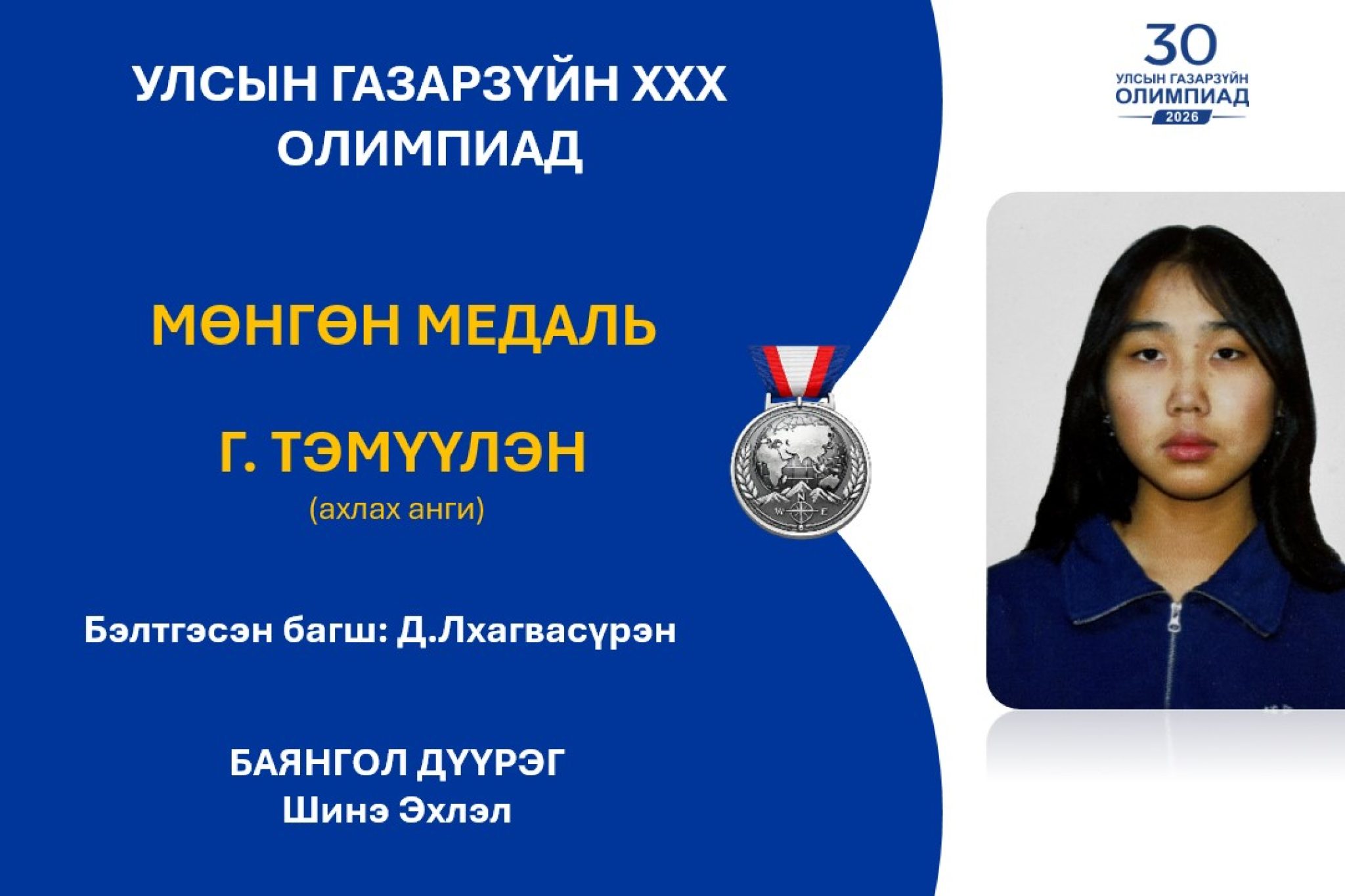 671224855_1350599793768701_8137934485014686911_n