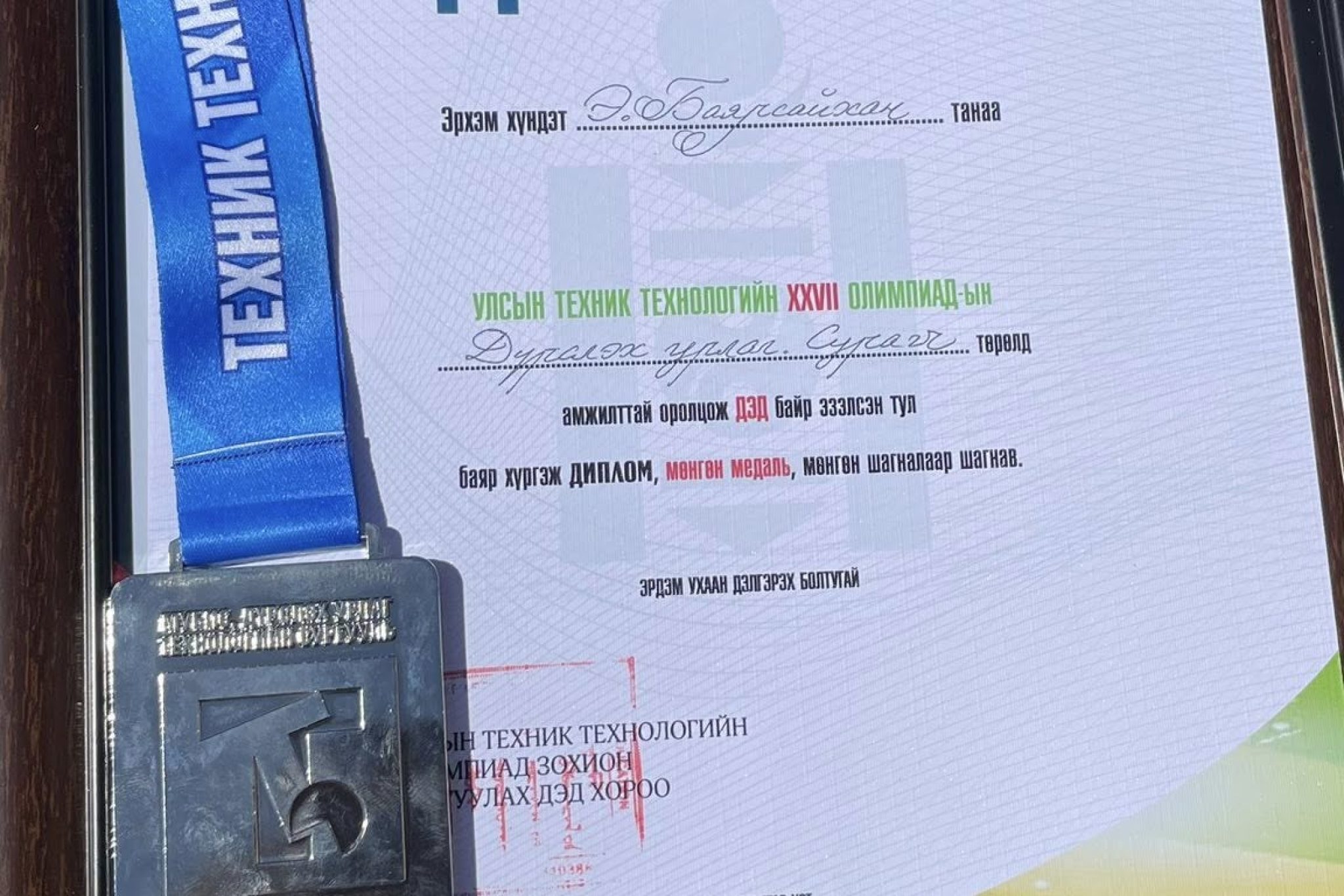 671670615_1351981303630550_8734017076106459280_n