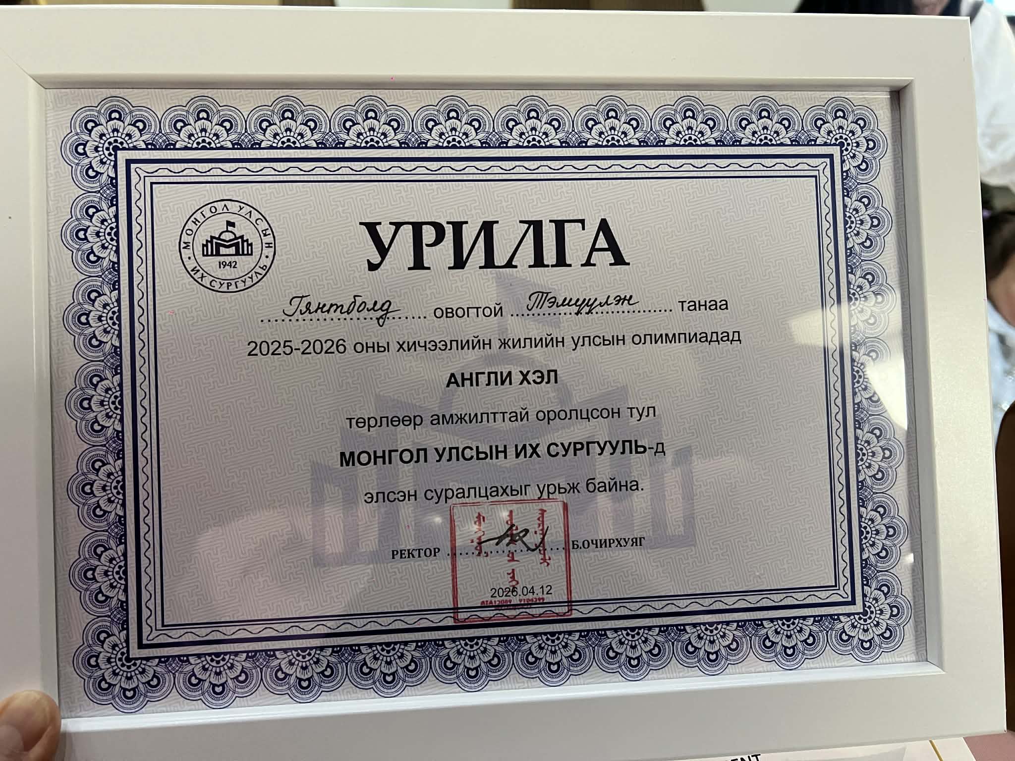 672683399_1352727130222634_7430428715902907881_n